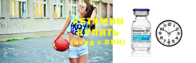 Кетамин VHQ  Данилов 